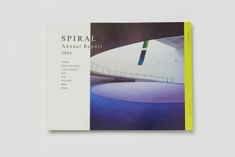 spiral_annual_2014_01